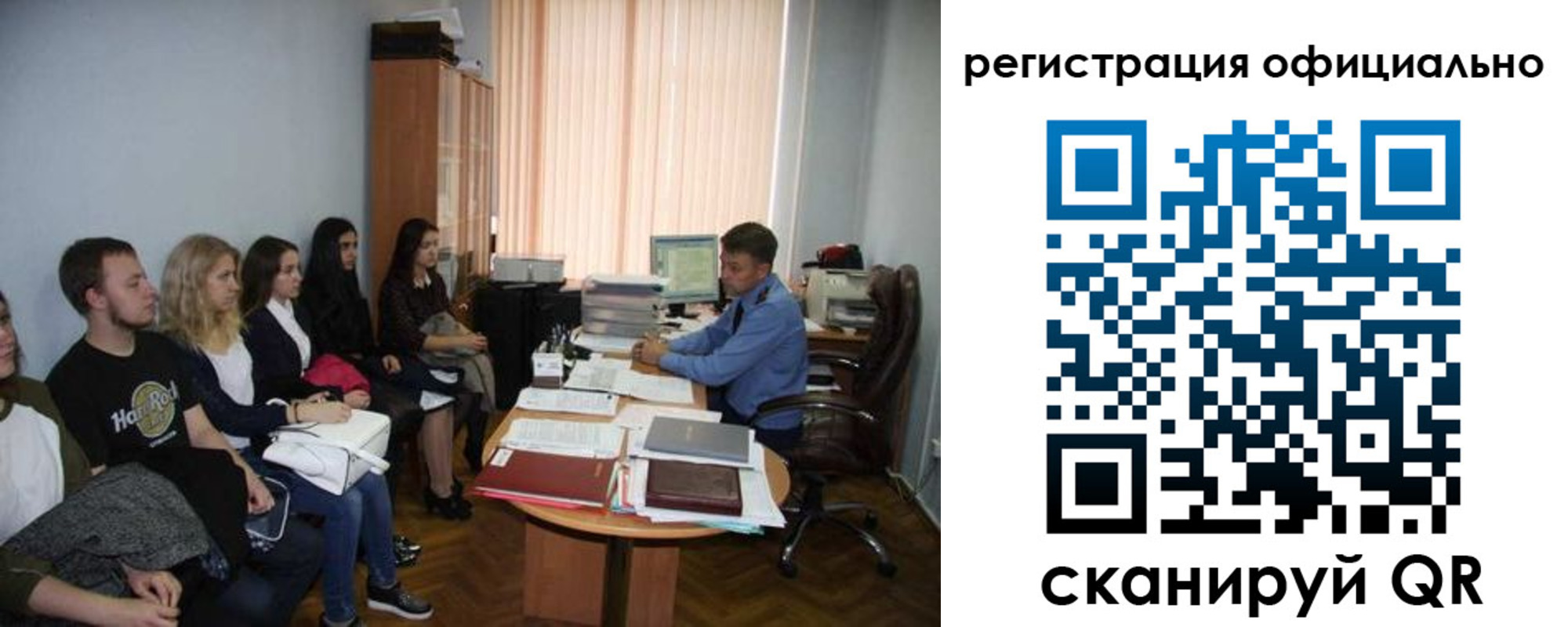временная регистрация в Богучаре
