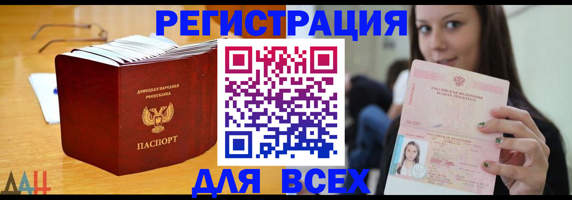 найти адрес прописки в Богучаре