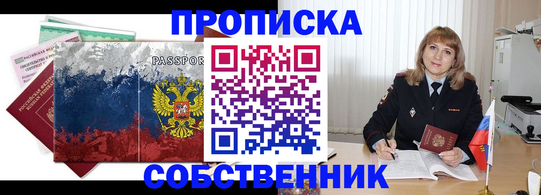 найти адрес прописки в Богучаре